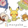 預訂- 日本進口 - POCKETMON 比卡超 嬰兒搖鈴 - Image 7